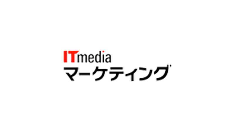 「カスタマーサクセス」はマーケティングや営業をどう変えるのか　Gainsight日本法人代表に聞く thumbnail